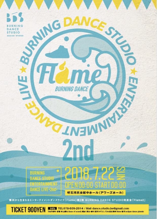 第二回発表会Flame２