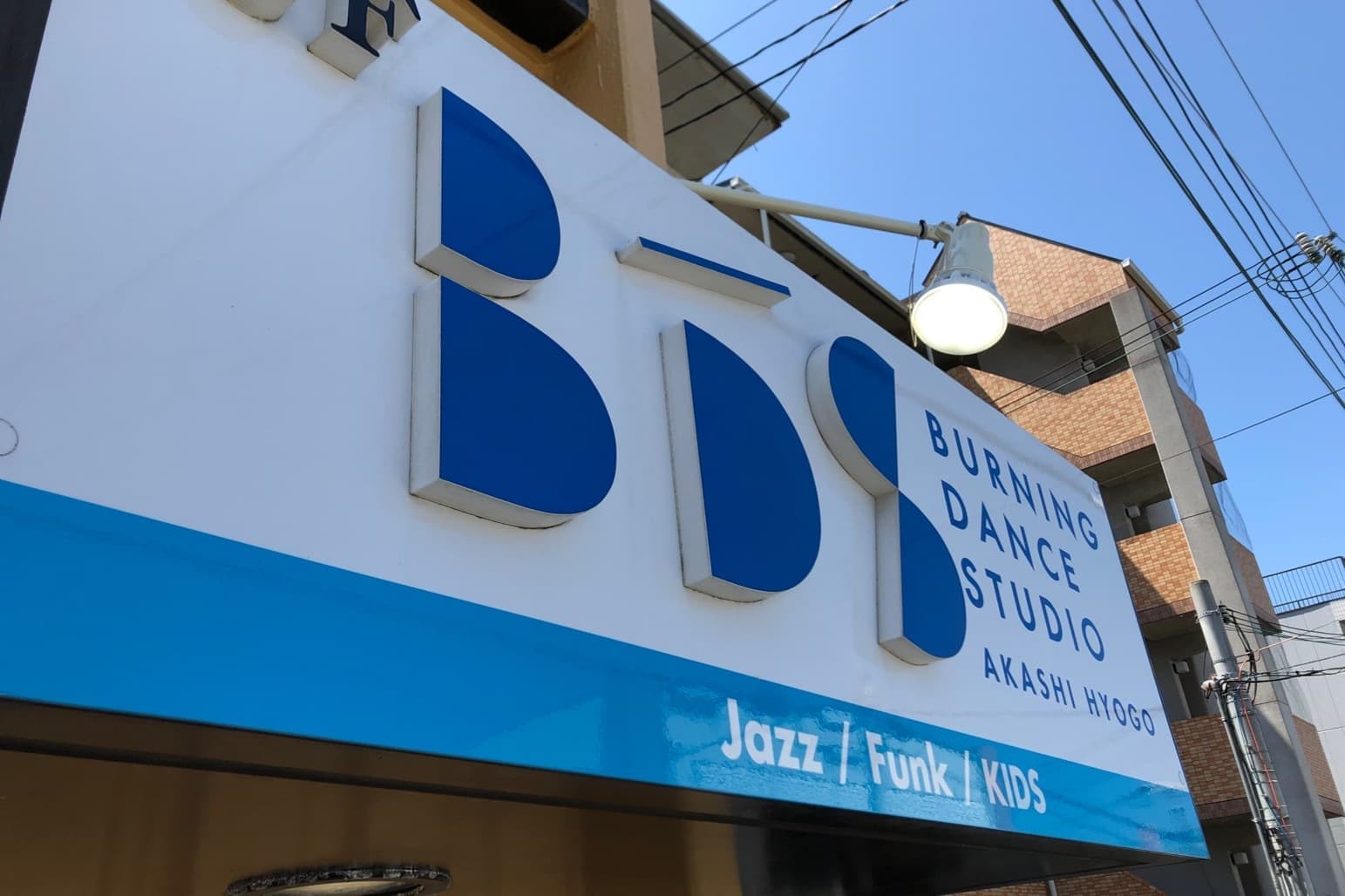 Signboard